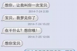 随县企业清欠服务